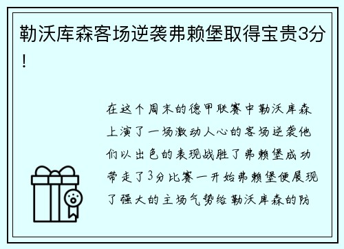 星空·综合体育拉芳集团半年密集布局体育赛道，签约跳水天团+短道速滑世界冠军刘少昂